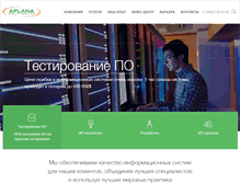 Tablet Screenshot of aplana.ru